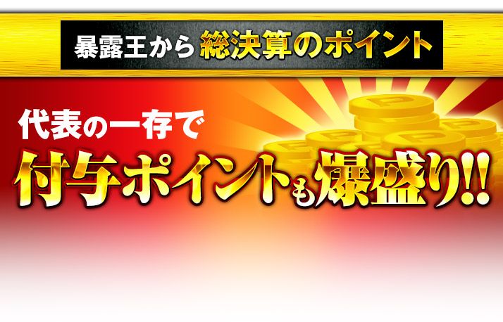 『レア本』右脳で勝つ「万馬券」の極意 : 私が毎年500万を稼ぐ秘密 Amazon.co.jp: 右脳で勝つ万馬券の極意: 私が毎年500万を稼ぐ