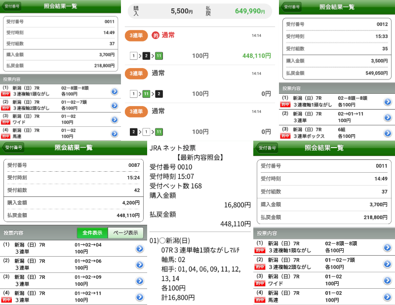 【中古】 「３連複」「馬単」完全制覇データ解析 これで攻めろ１００万円馬券！！/カザン/水出弘一 3連複」「馬単」完全制覇デ－タ解析 / 水出 弘一【著