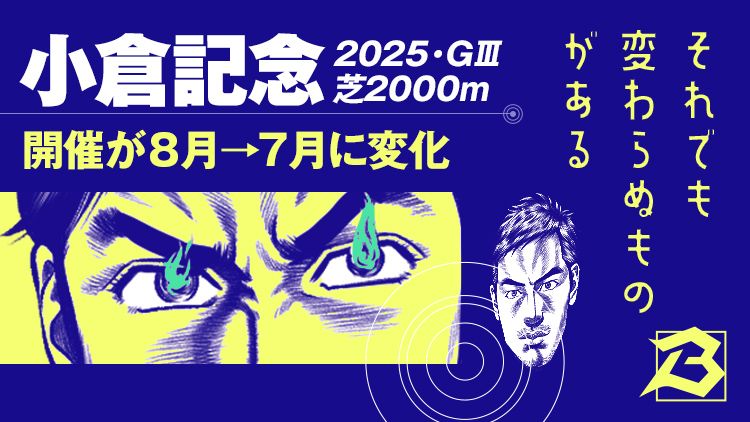 【中古】 ３連単万馬券データｂｏｏｋ ２００６年度版/日本文芸社 3連単万馬券データbook 2006年度版: 中古 | 日本文芸社 | 古本の