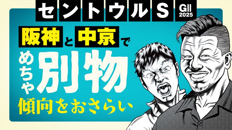 早い者勝ち!!残り一冊!!非売品競馬出目本で万馬券をgetしよう!! 早い者勝ち!!残り一冊!!非売品競馬出目本で万馬券