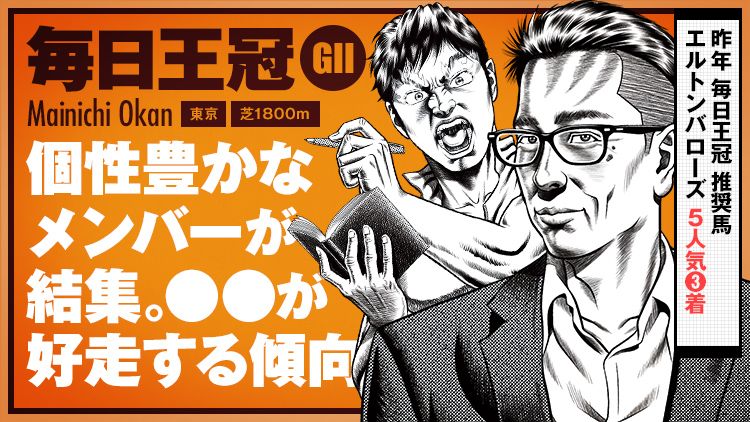 しあわせ万馬券・夢馬券・元祖万馬券サイト【暴露王】