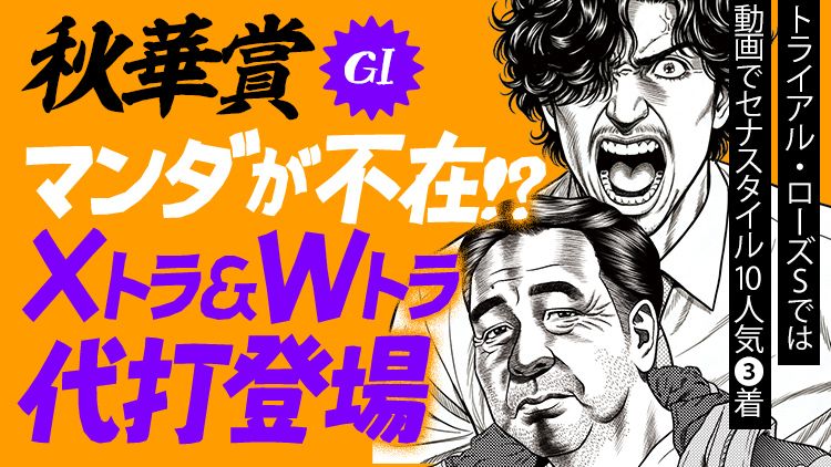 【交渉あり】JRA騎手25名サイン【入手不可非売品1点物】 2025年最新】Yahoo!オークション -競馬 騎手 サイン(スポーツ