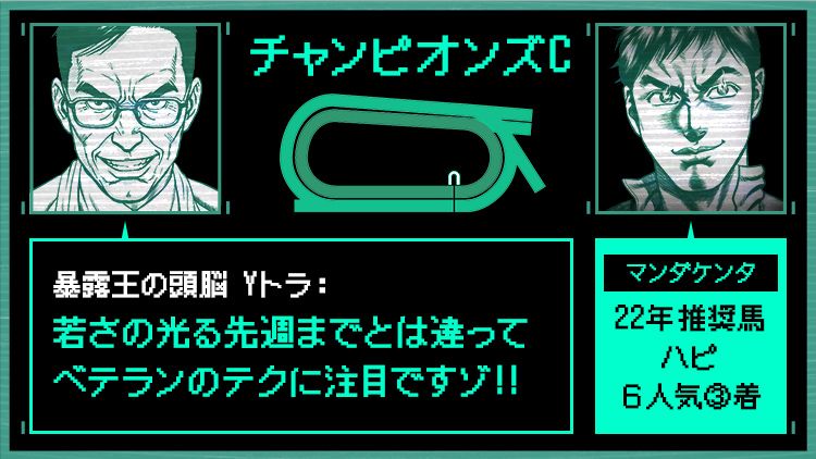 しあわせ万馬券・夢馬券・元祖万馬券サイト【暴露王】