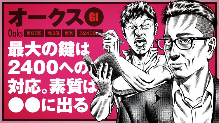 しあわせ万馬券・夢馬券・元祖万馬券サイト【暴露王】
