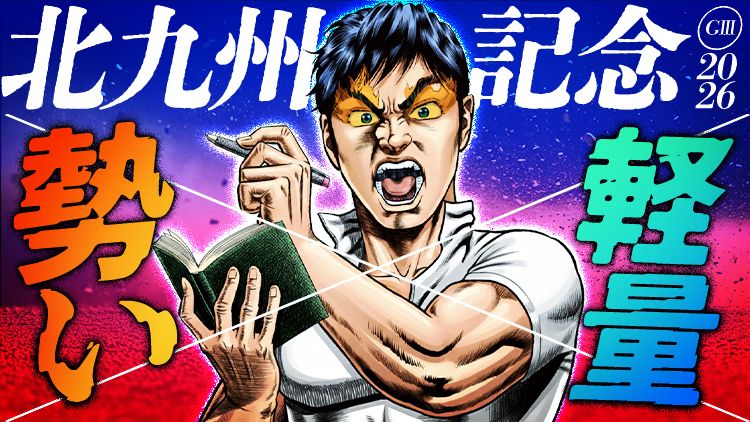 しあわせ万馬券・夢馬券・元祖万馬券サイト【暴露王】