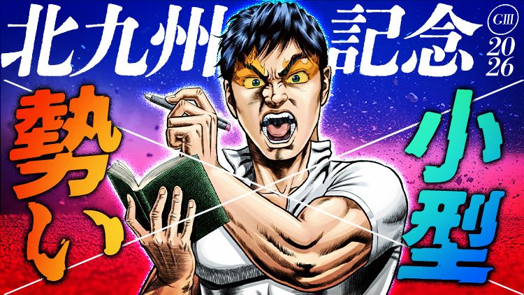 しあわせ万馬券・夢馬券・元祖万馬券サイト【暴露王】