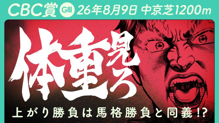軸馬さがし未公開テクニック 勝馬サインを正しく読む しあわせ万馬券・夢馬券・元祖万馬券サイト【暴露王】
